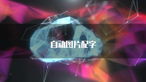 金融公司客户管理系统